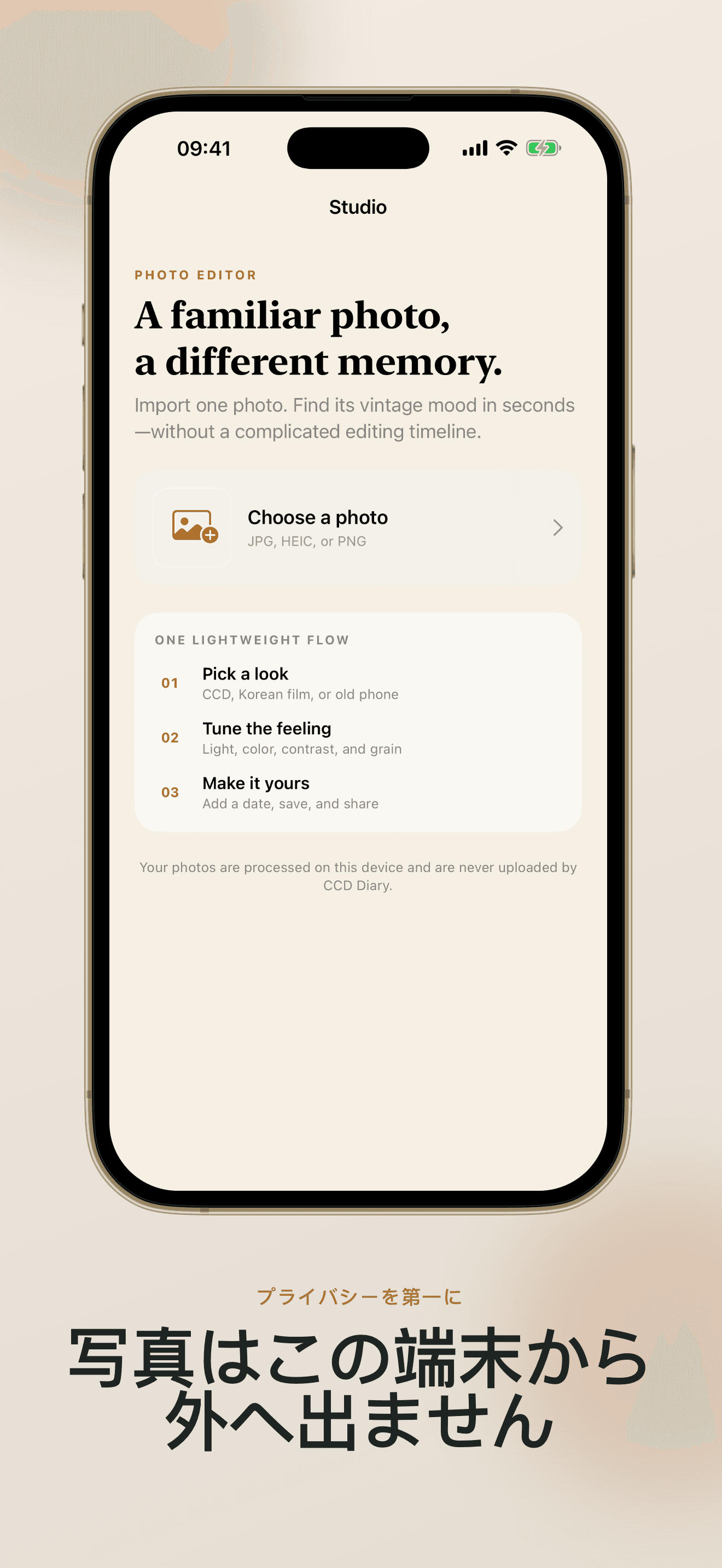 App screenshot