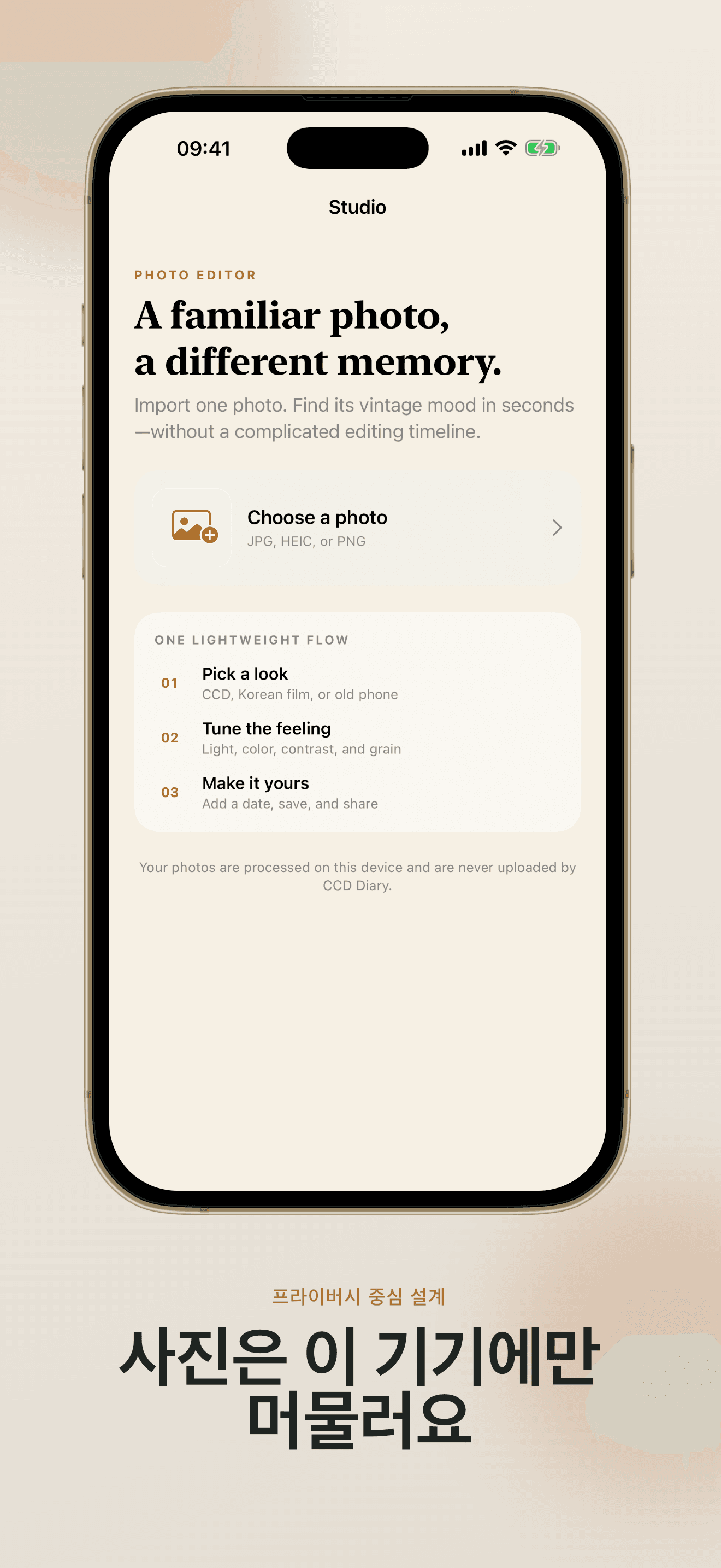App screenshot