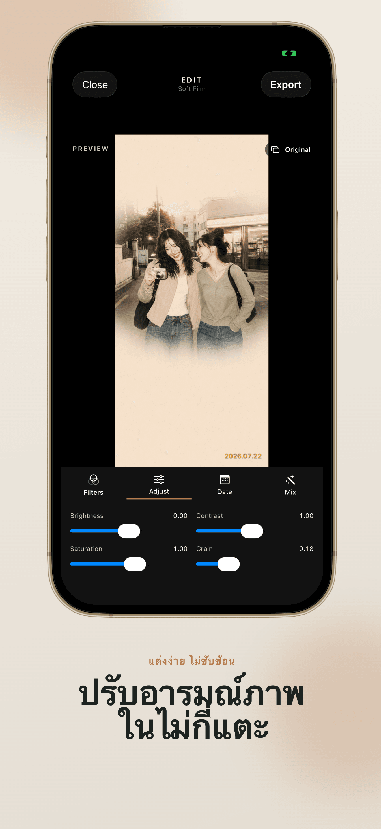 App screenshot