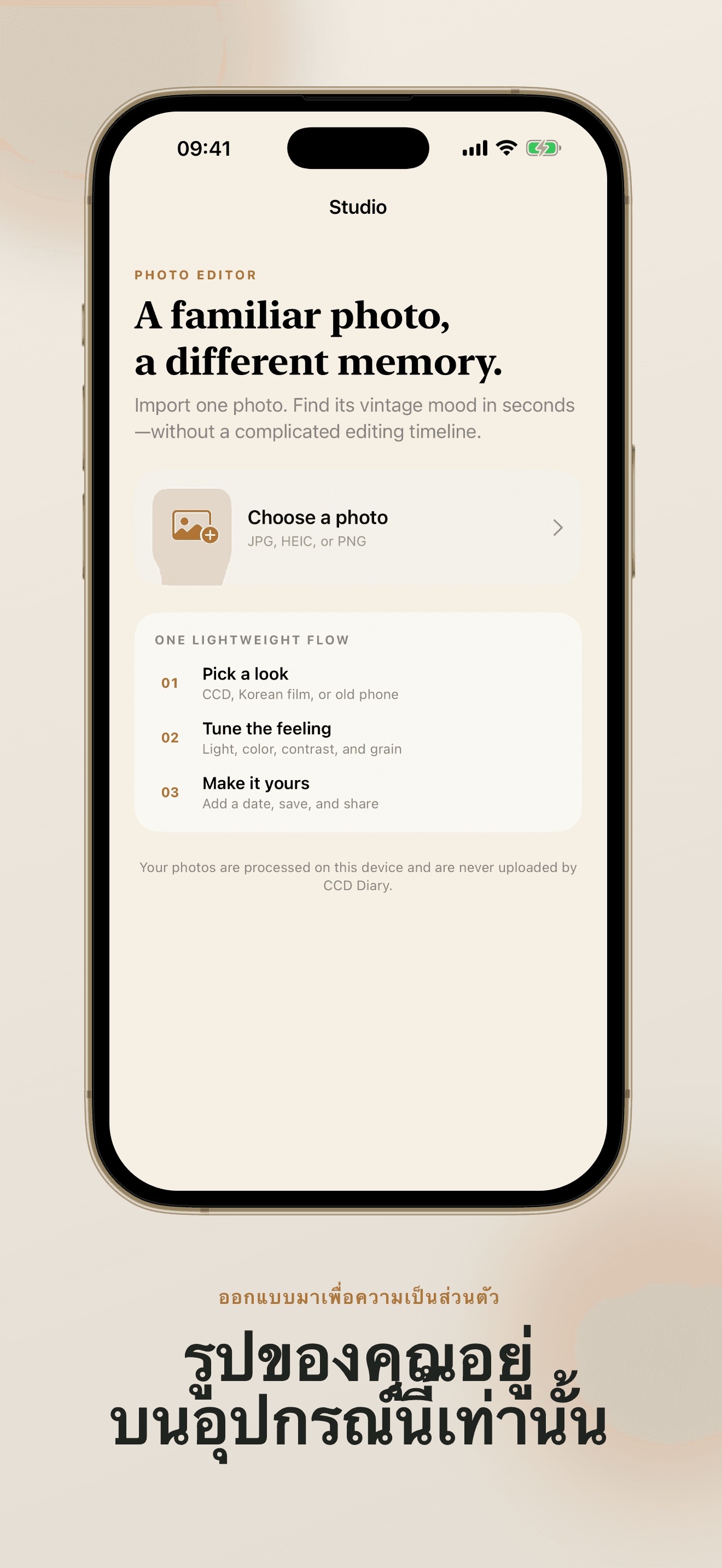 App screenshot