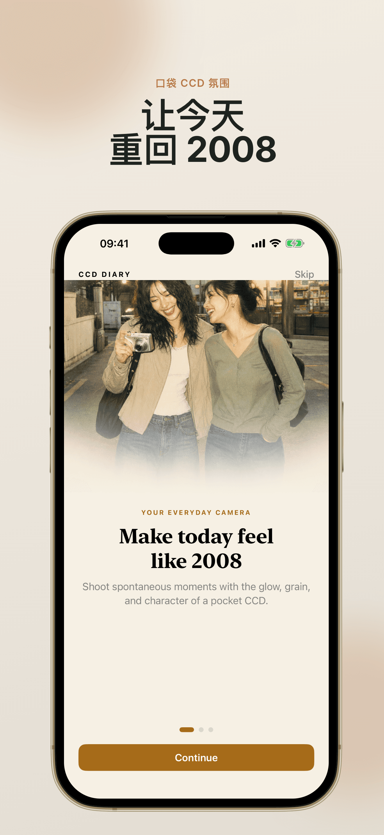 CCD Diary：复古相机 App 截图