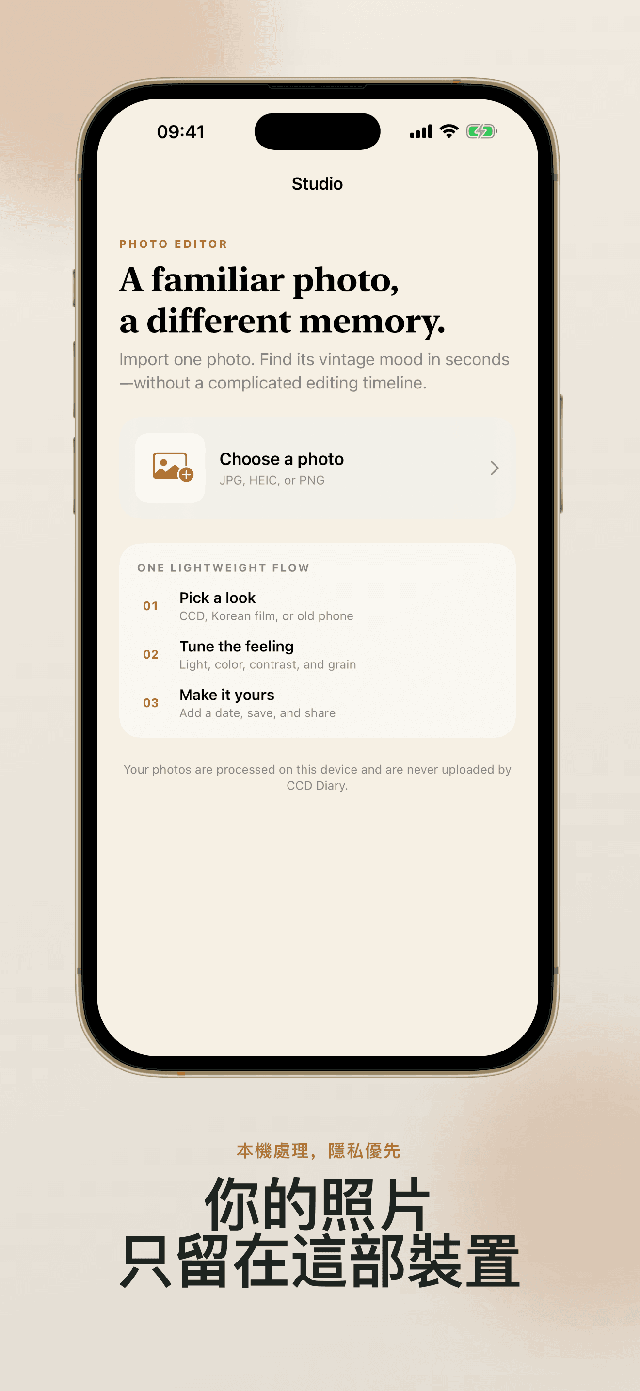 App screenshot